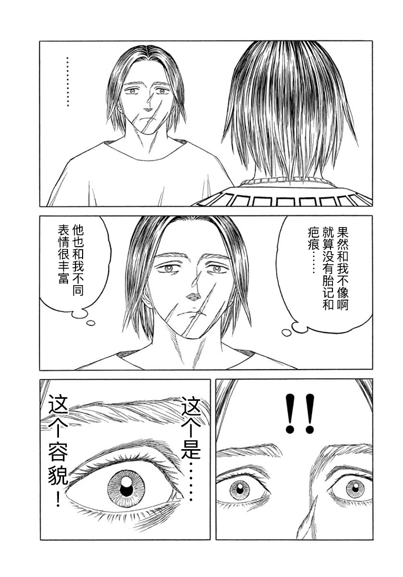 第114话2