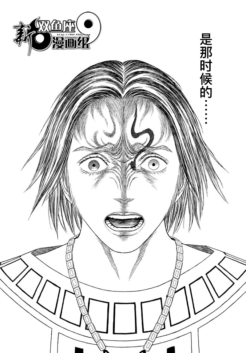 第114话3