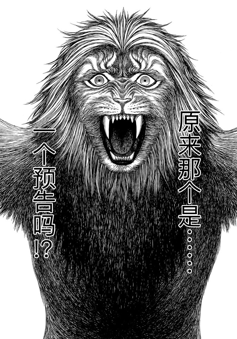 第114话4