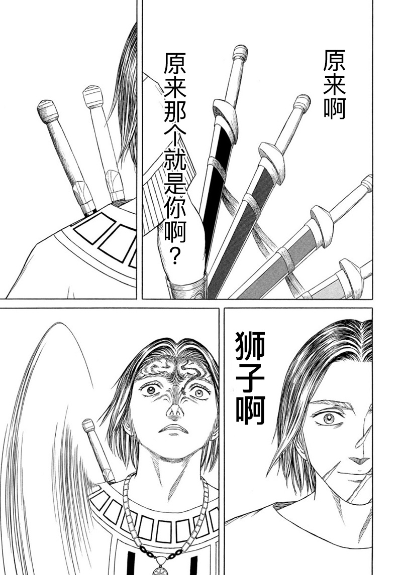 第114话6