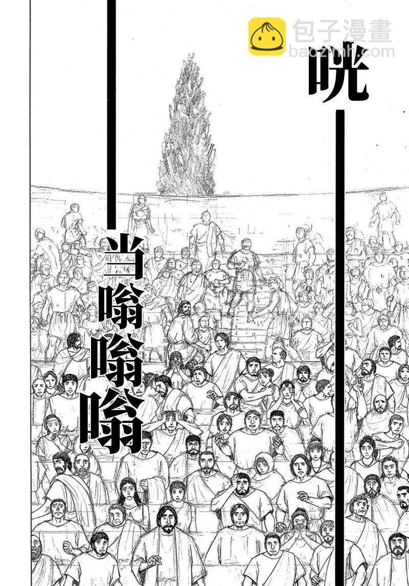 第114话7
