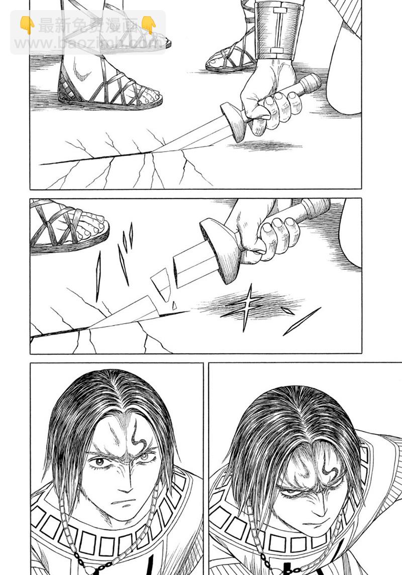 第114话9