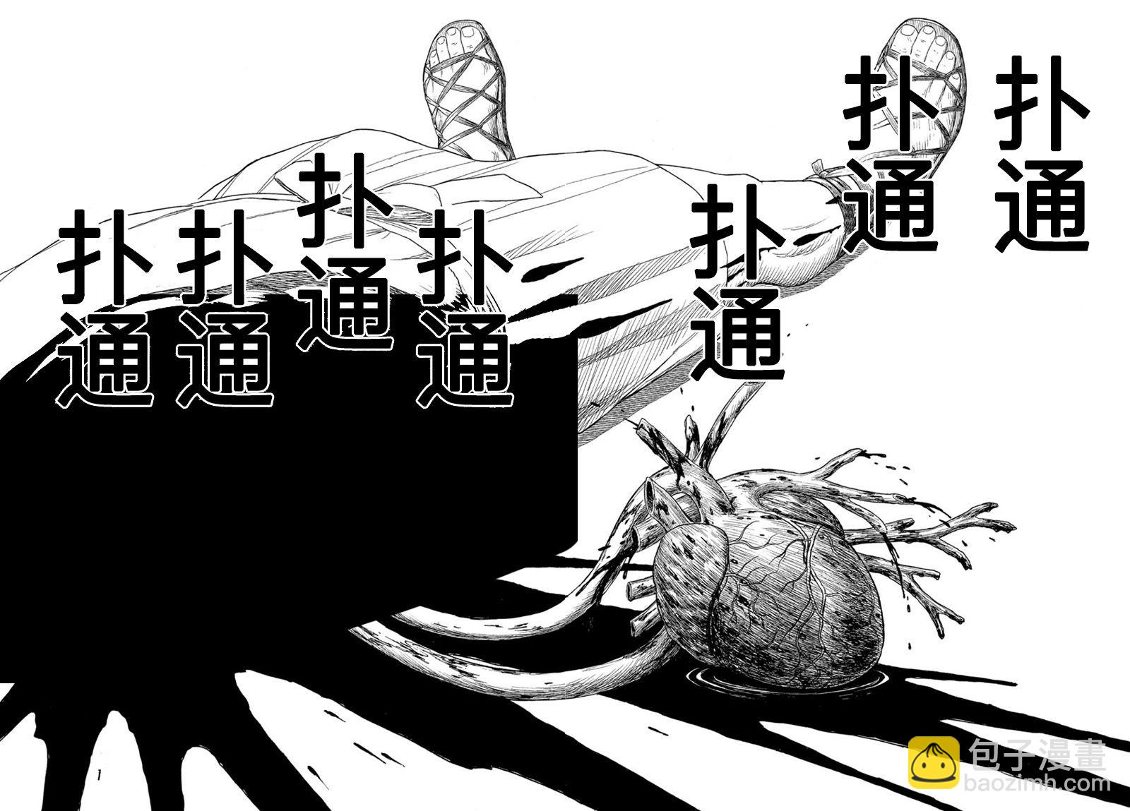 第115话12