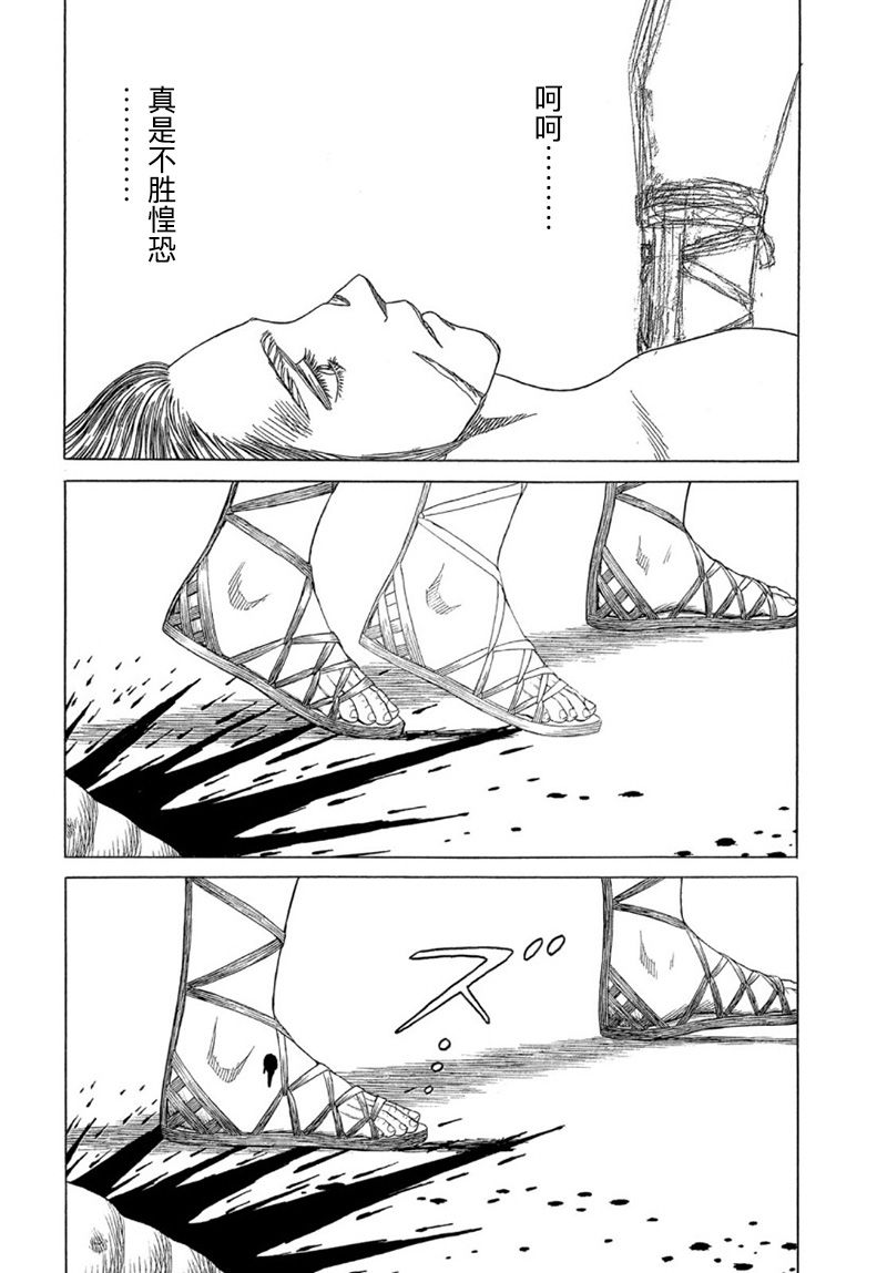 第115话3