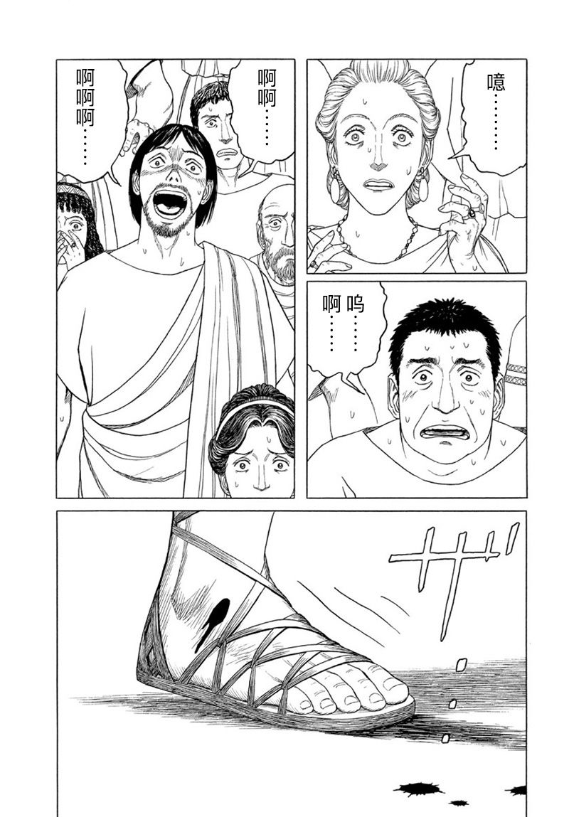 第115话4