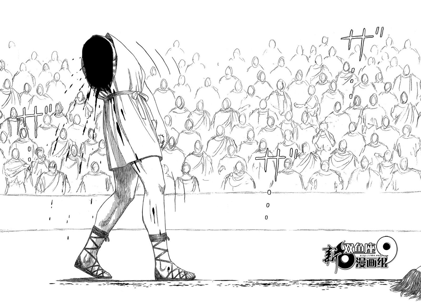 第115话5
