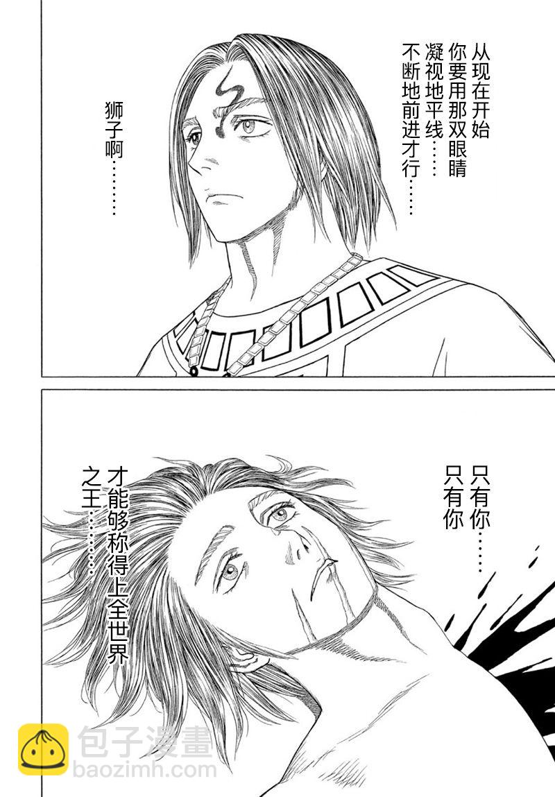 第115话6