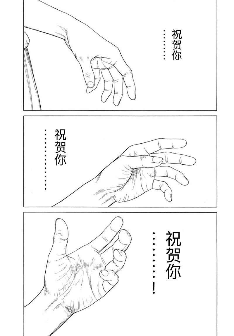 第115话7