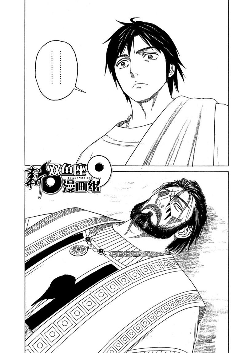 第116话12