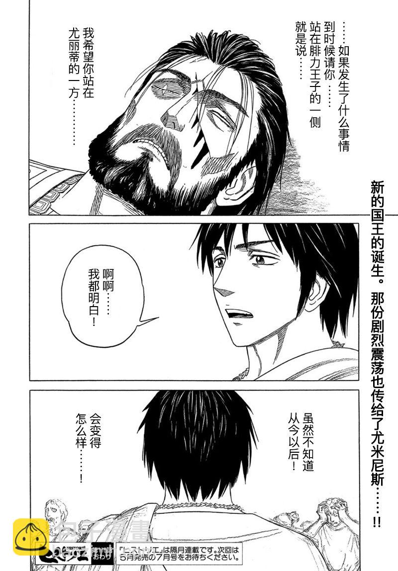 第116话13
