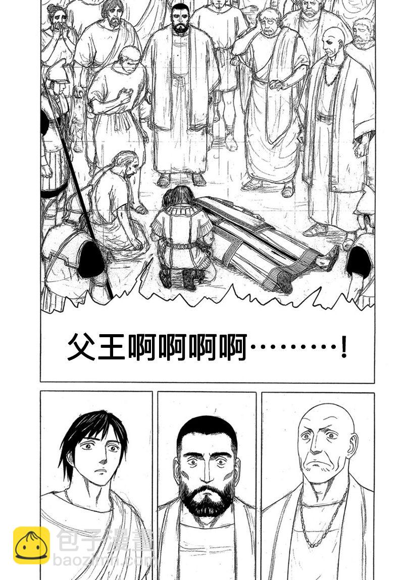 第116话8