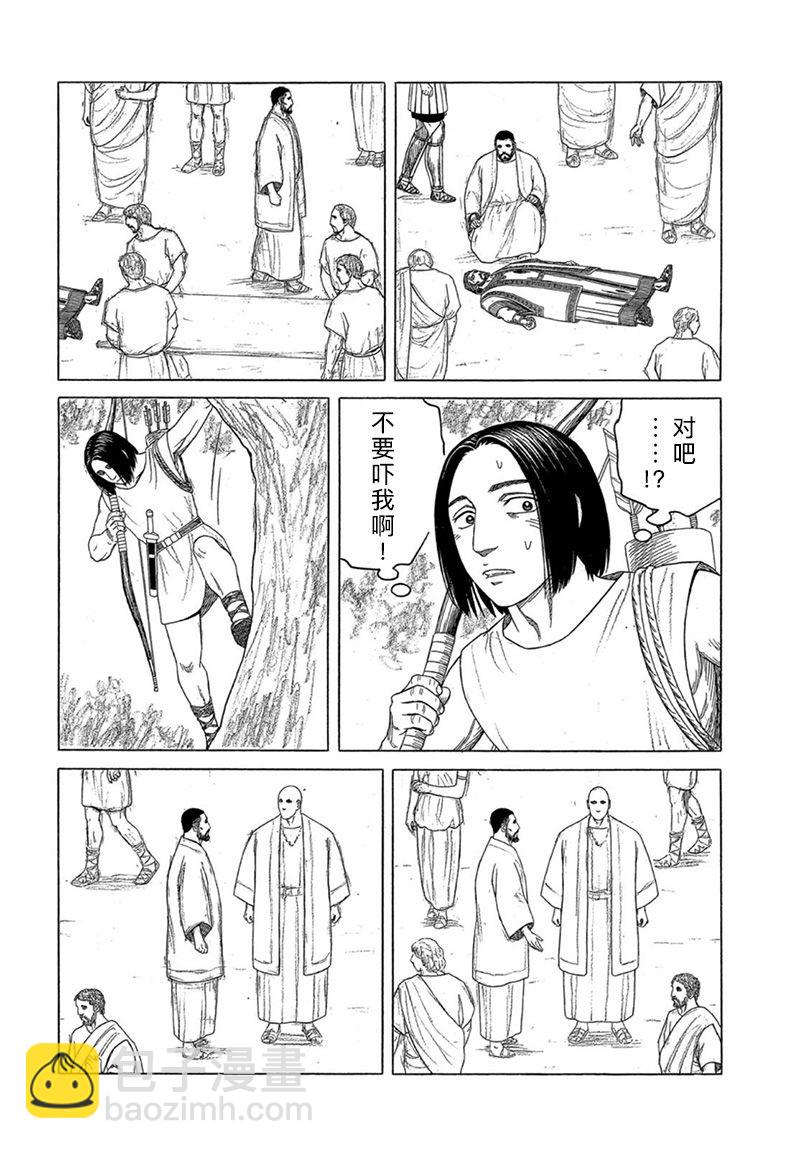 第117话8