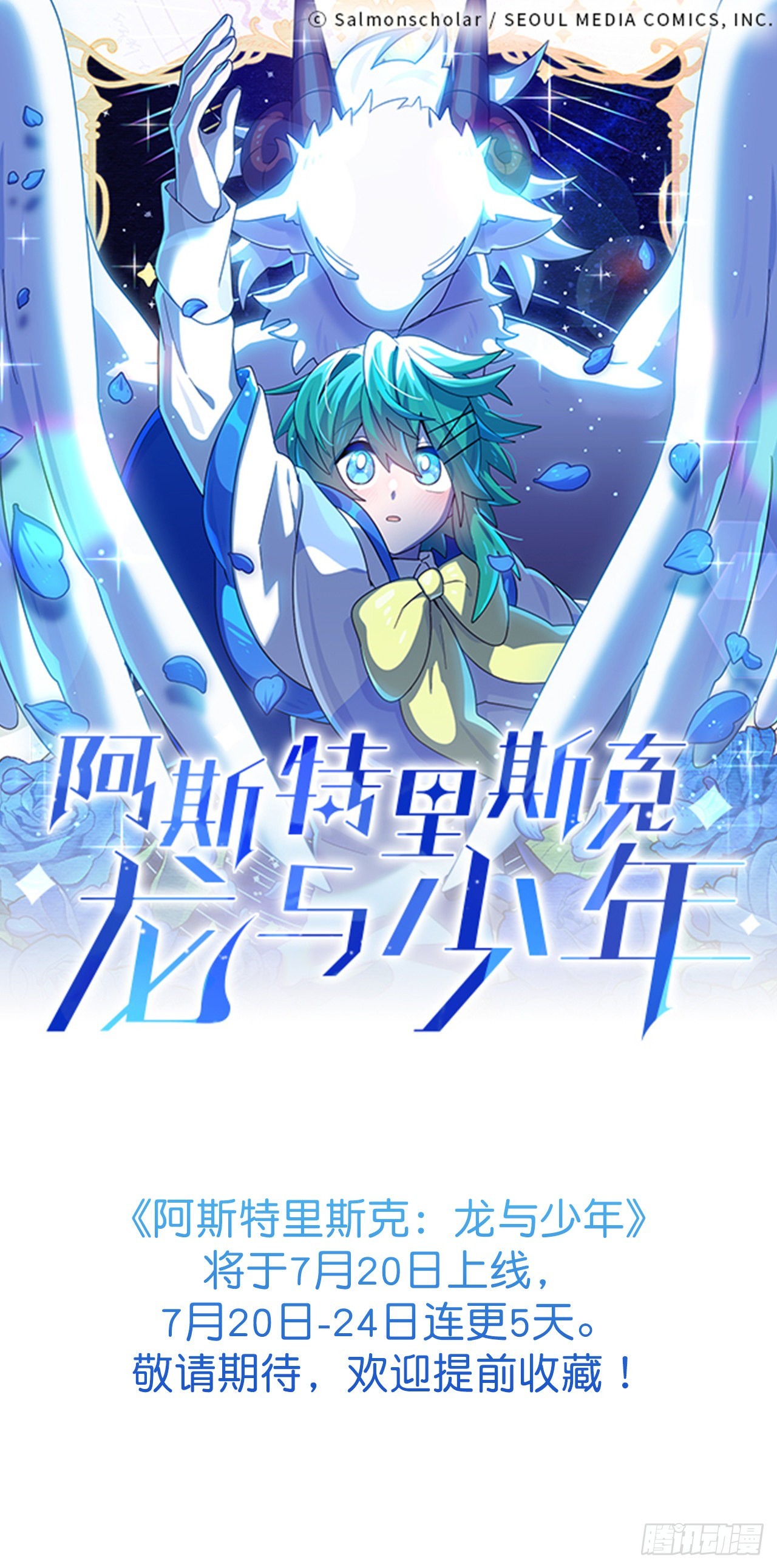 预告0