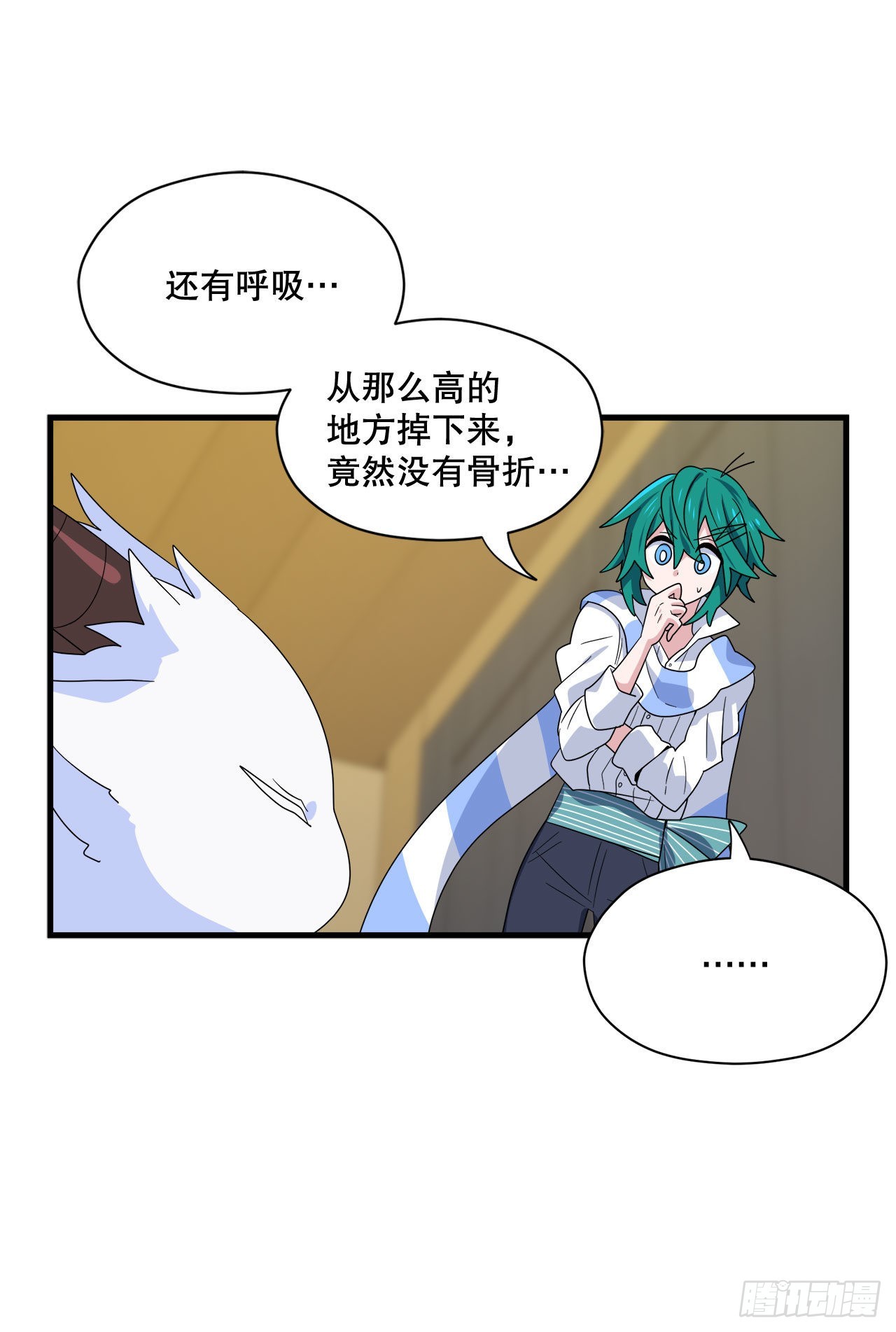 2.寻找力量1
