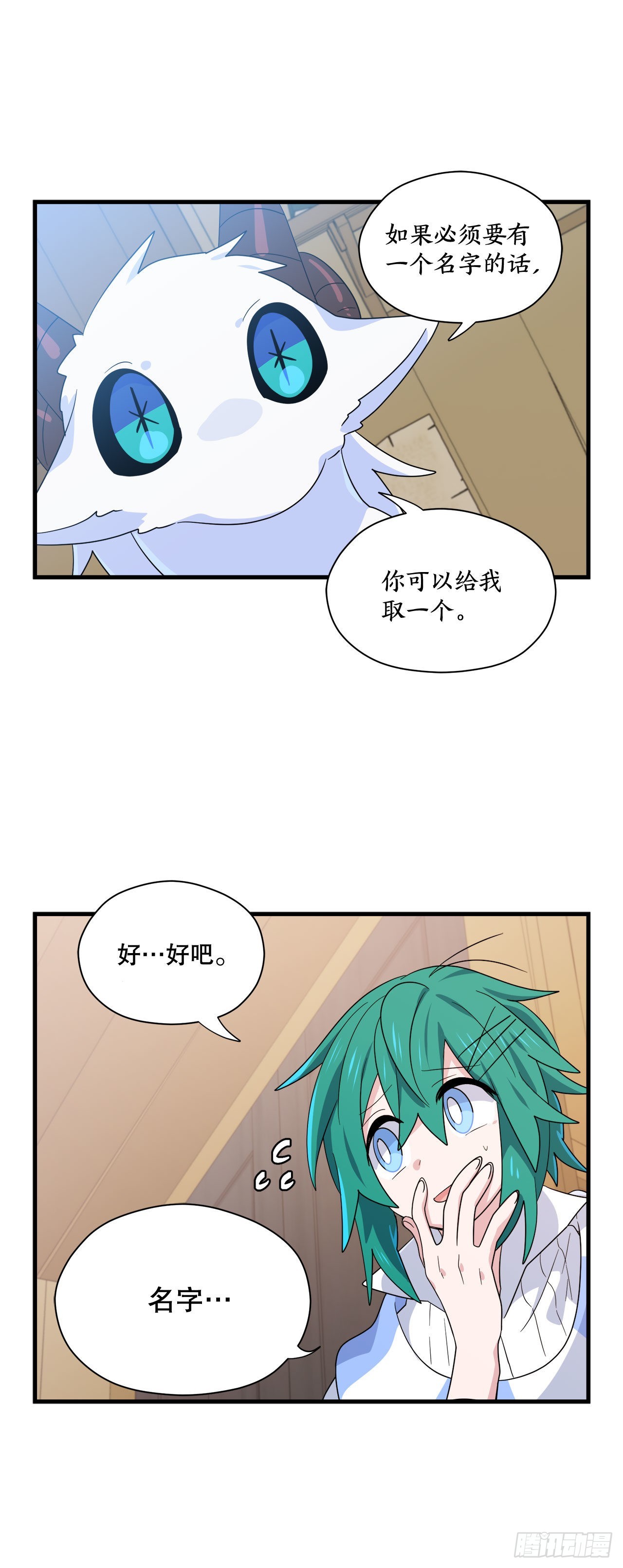 2.寻找力量12