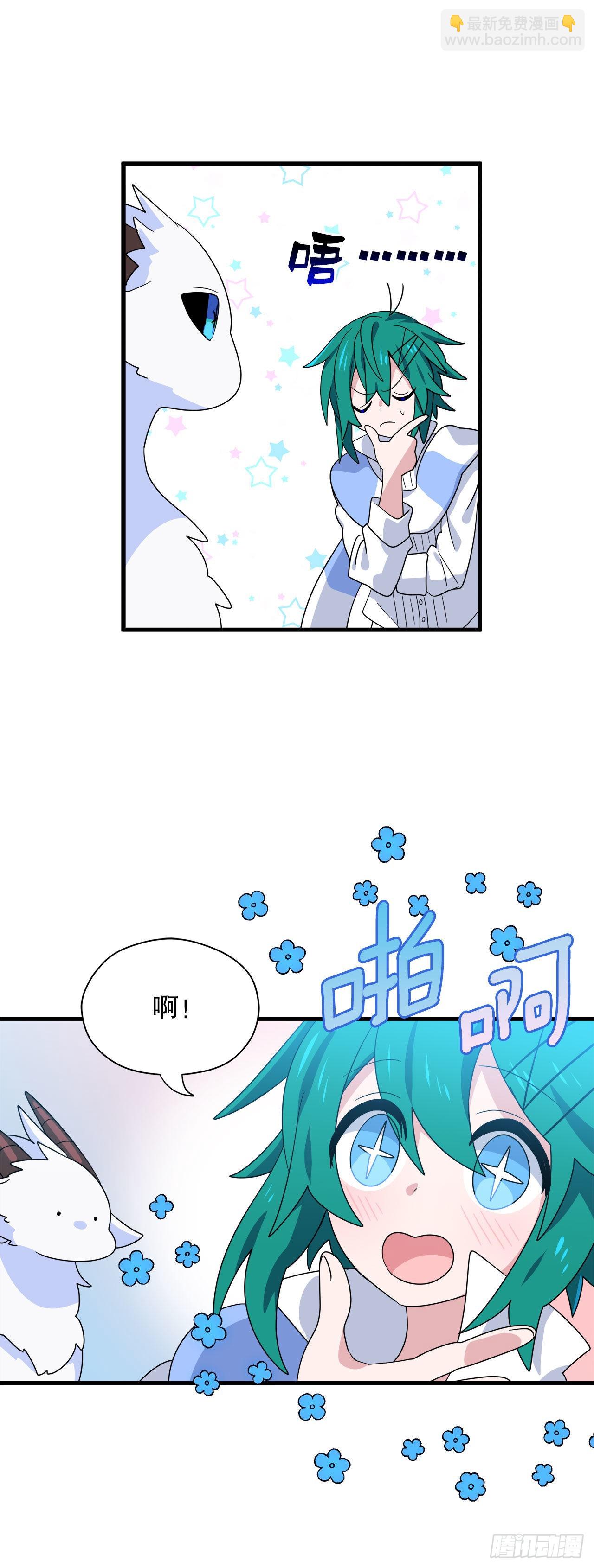 2.寻找力量13