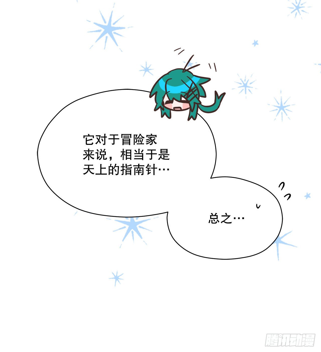 2.寻找力量15