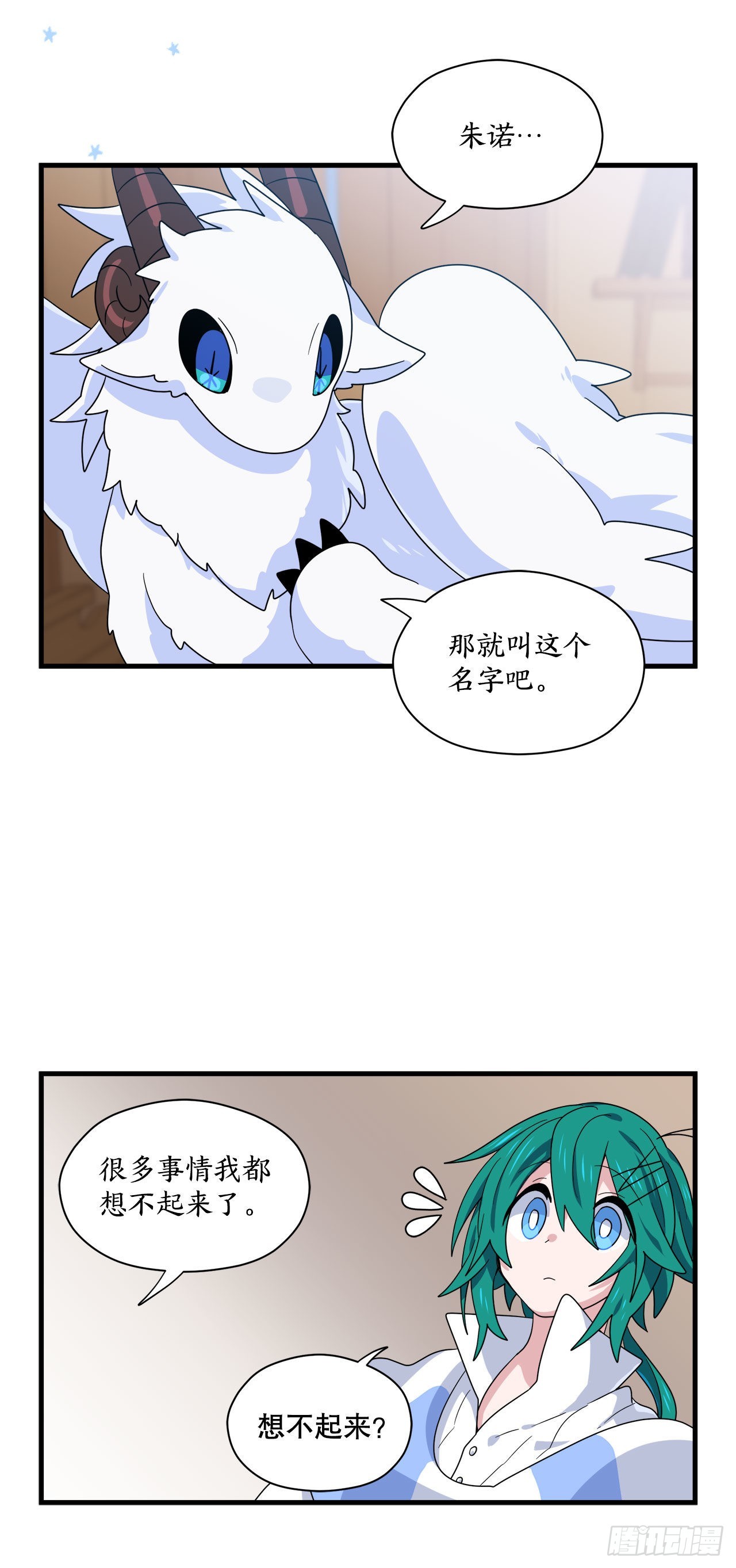 2.寻找力量16