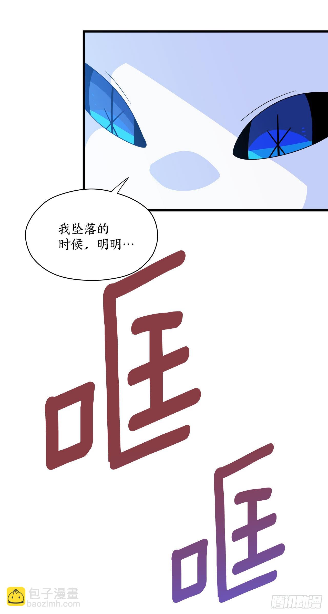 2.寻找力量19