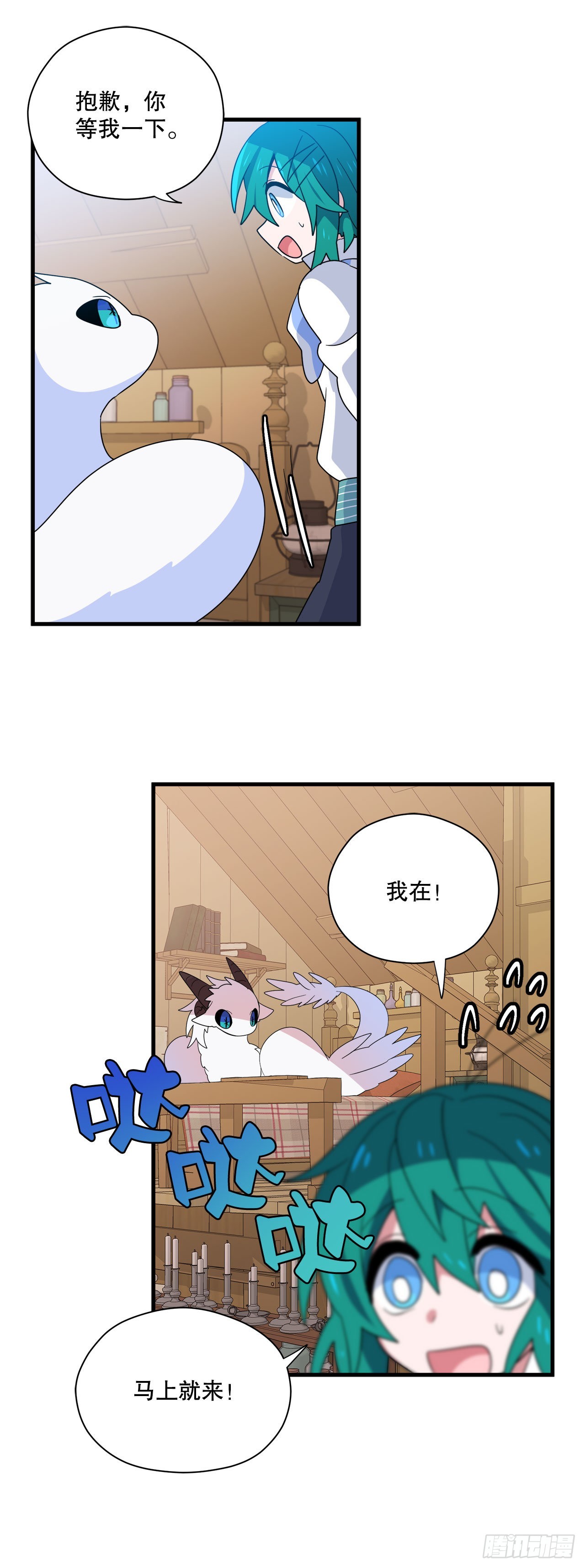 2.寻找力量22