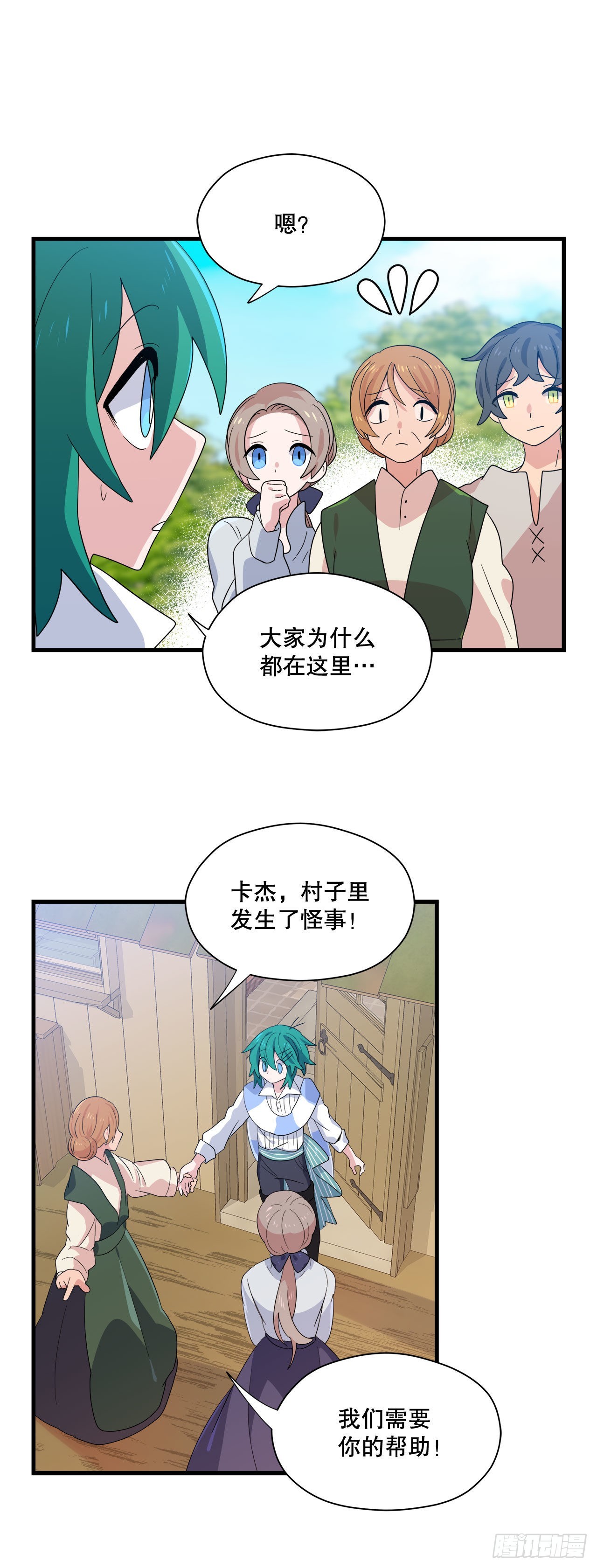 2.寻找力量24
