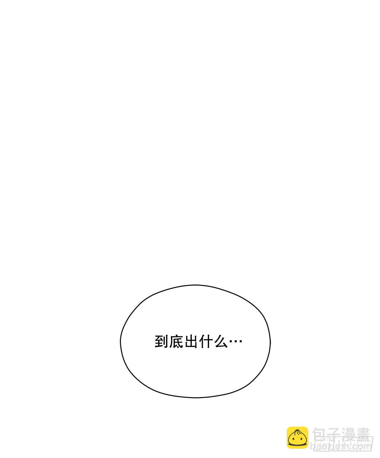 2.寻找力量27