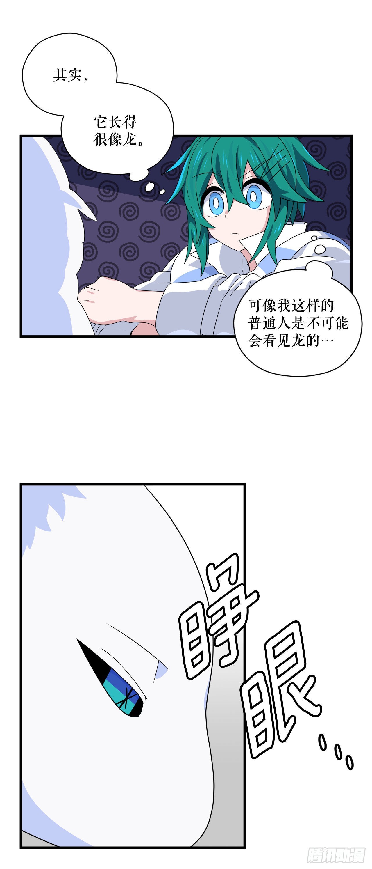 2.寻找力量3