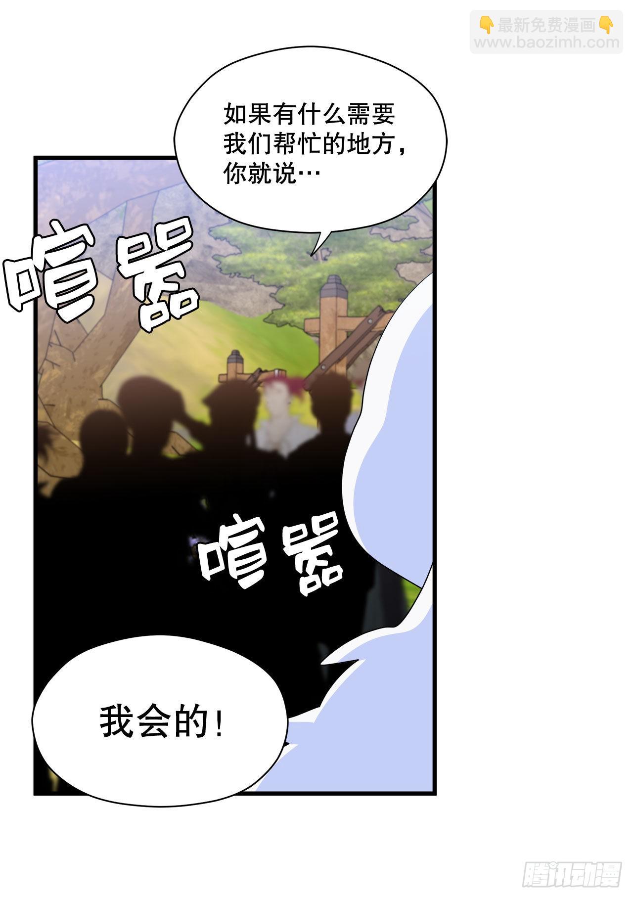 2.寻找力量33