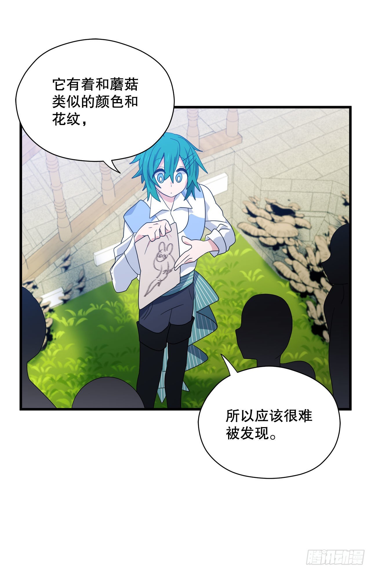 2.寻找力量37