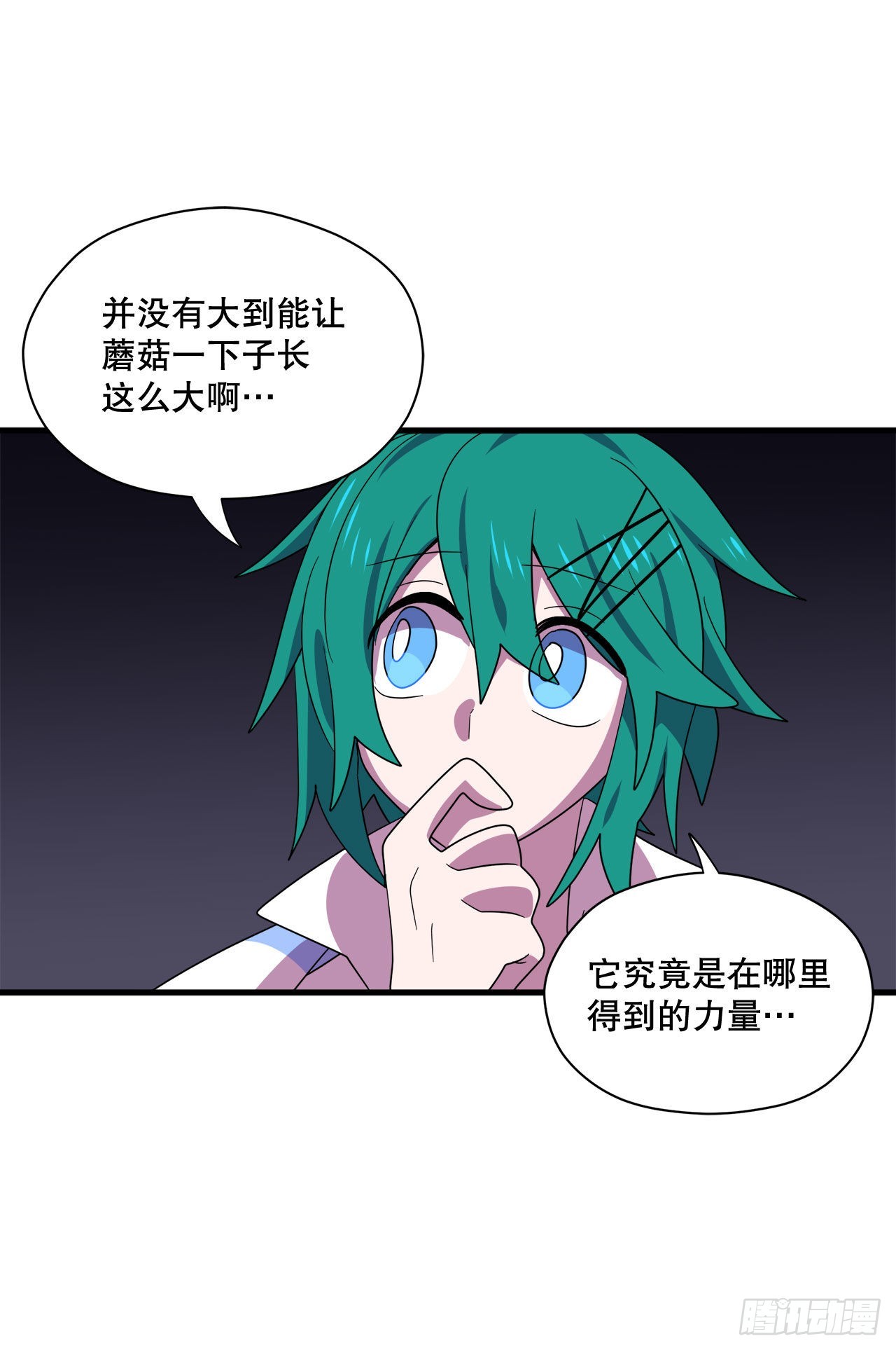 2.寻找力量40