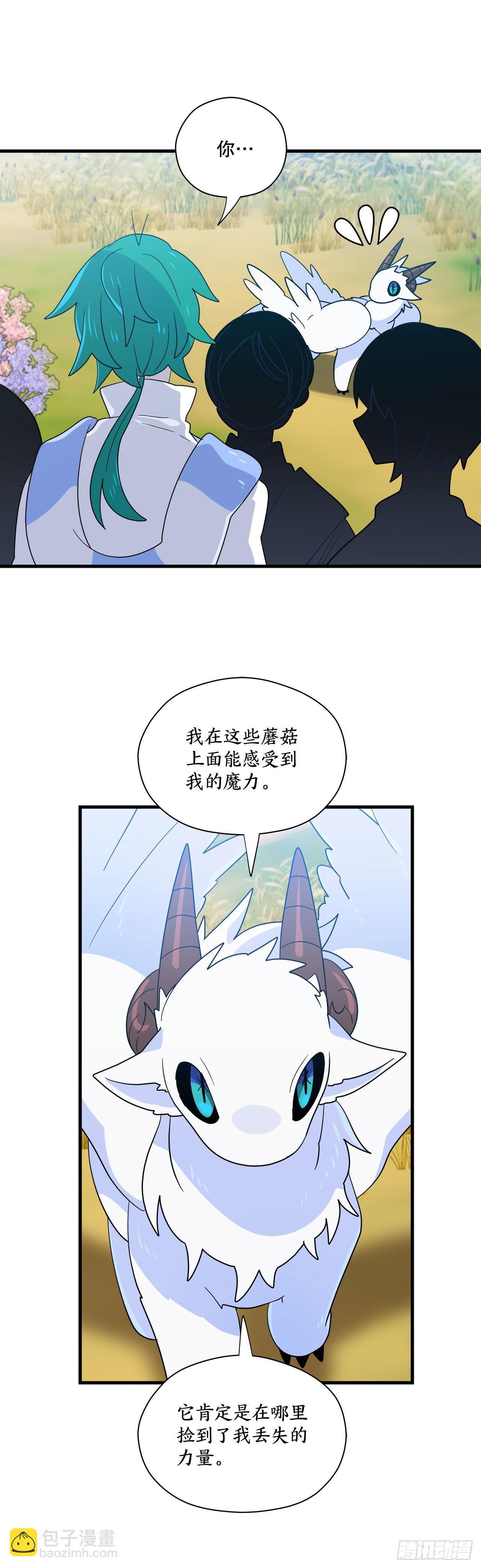 2.寻找力量42