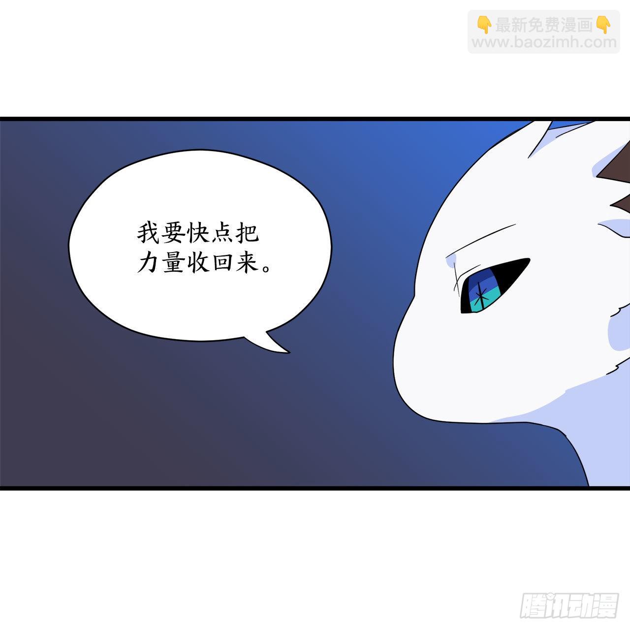2.寻找力量44
