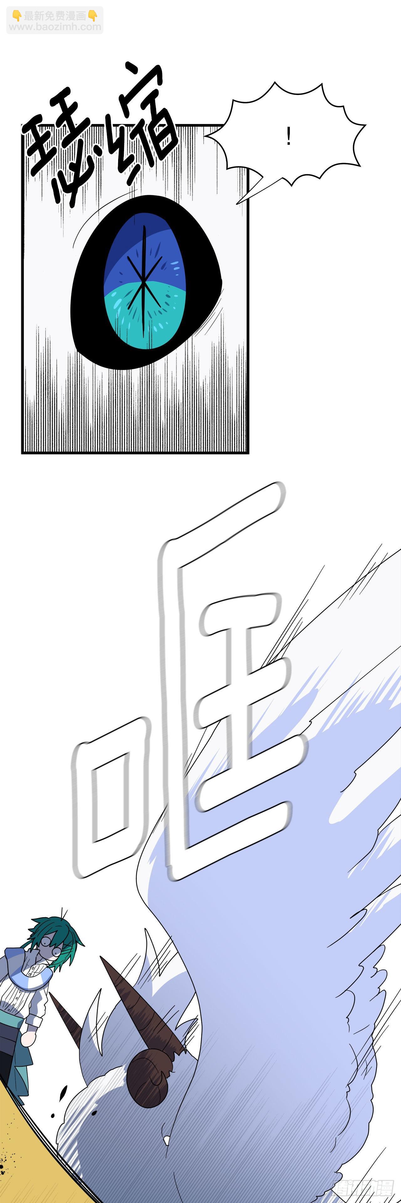 2.寻找力量49