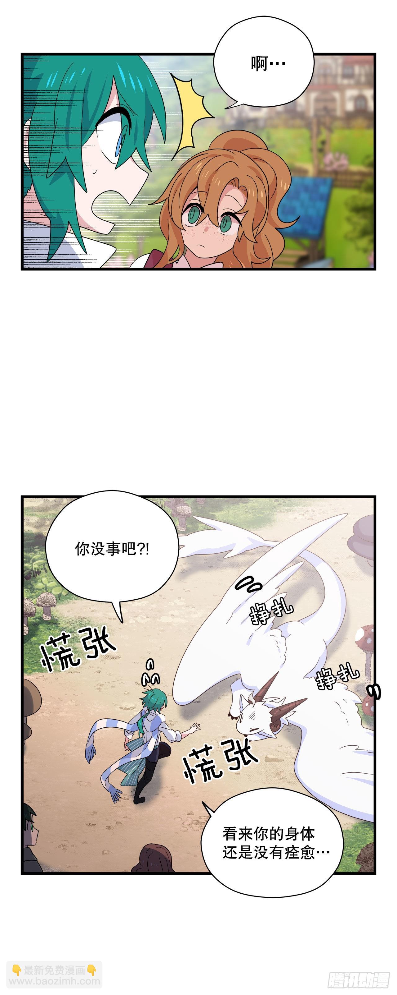 2.寻找力量55