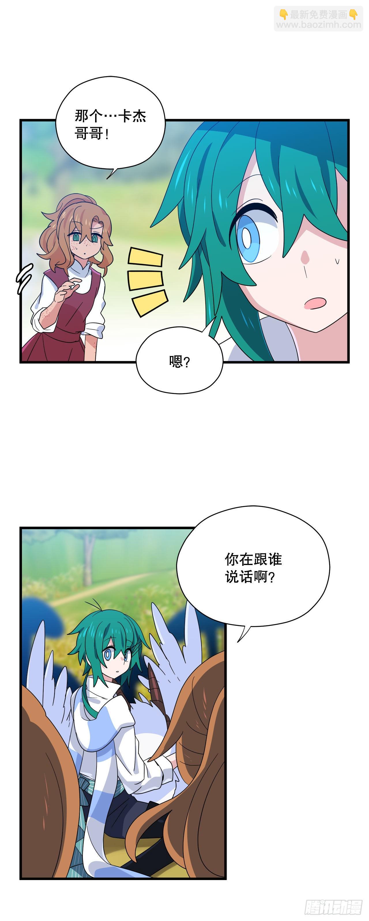 2.寻找力量56