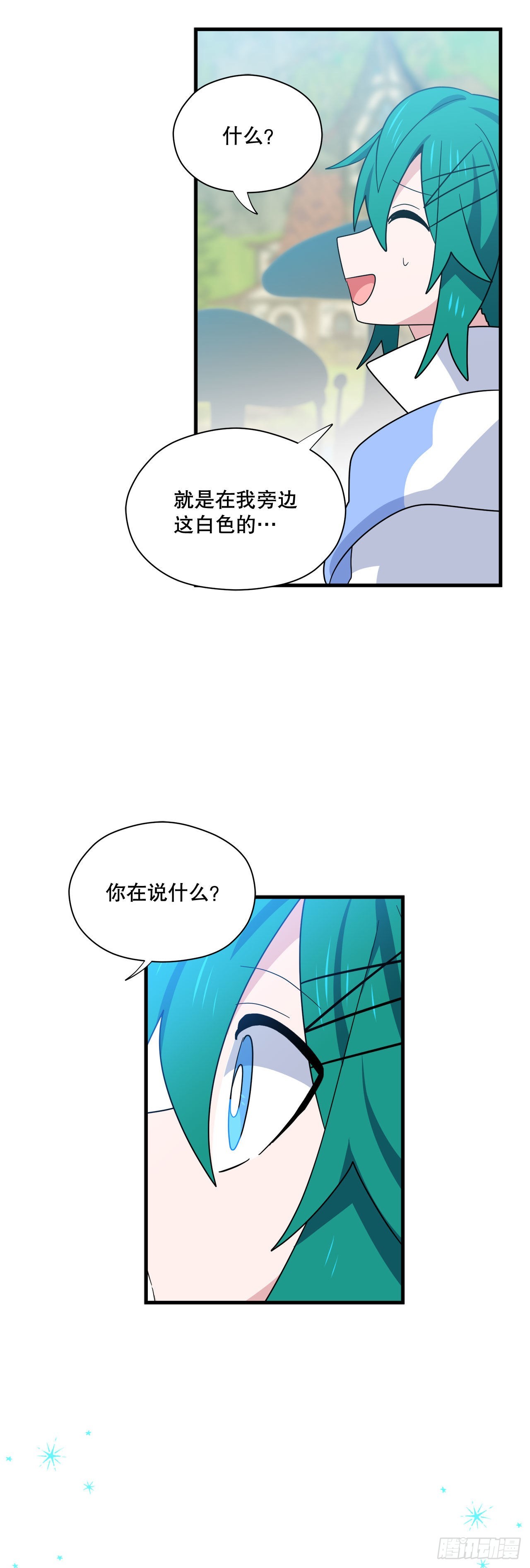 2.寻找力量57
