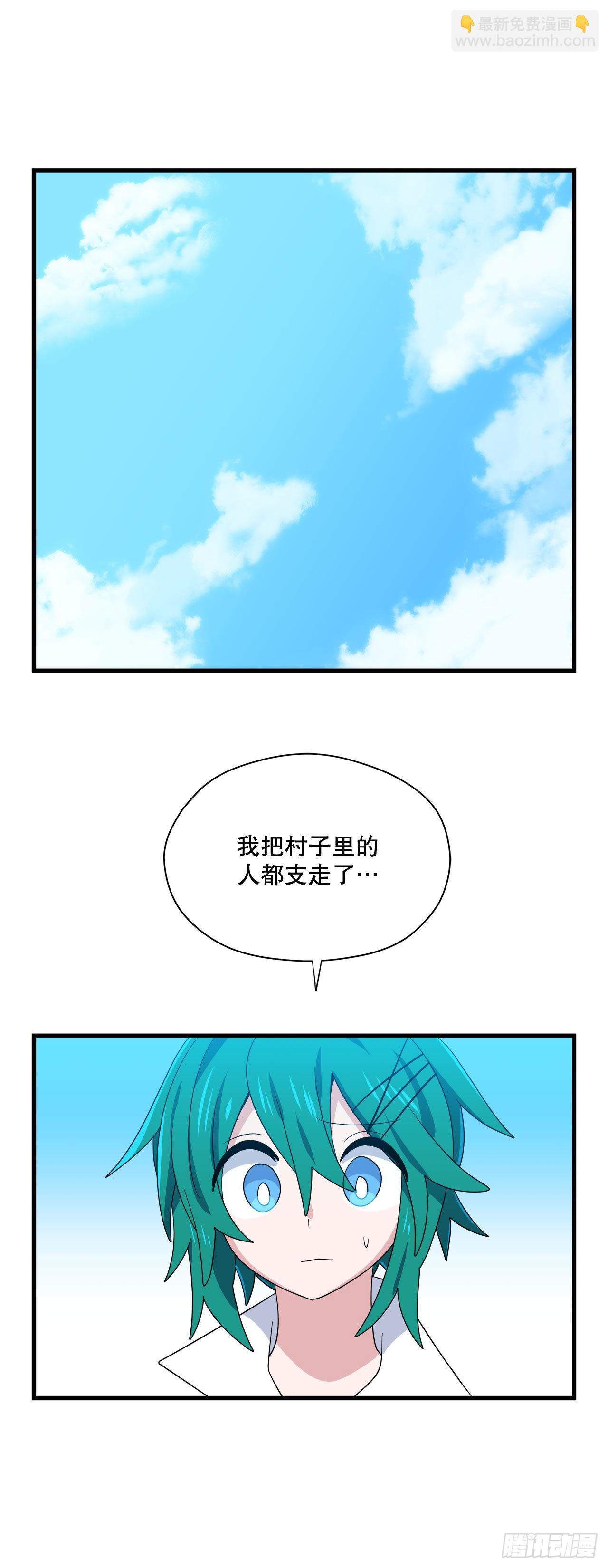 2.寻找力量59