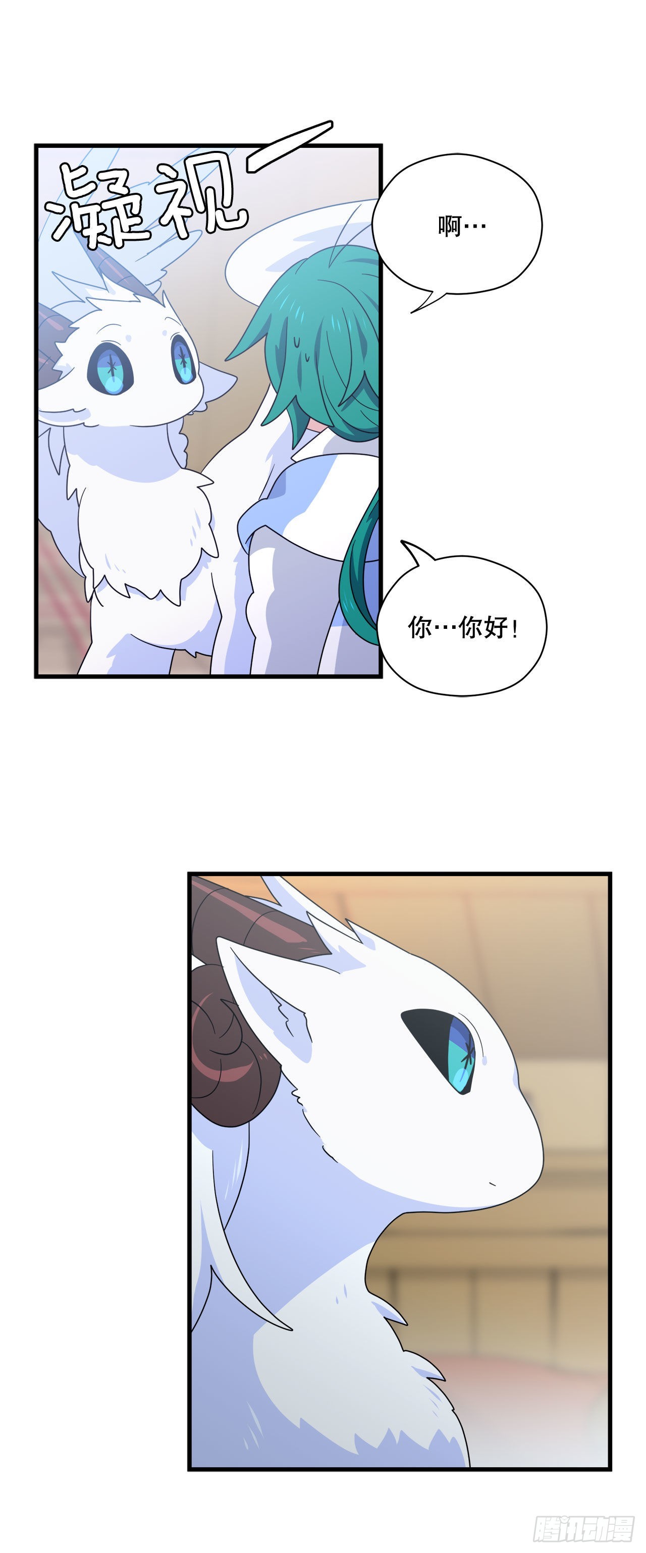 2.寻找力量6