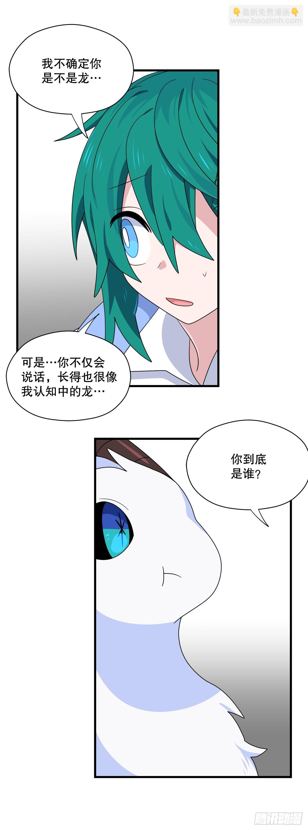 2.寻找力量61