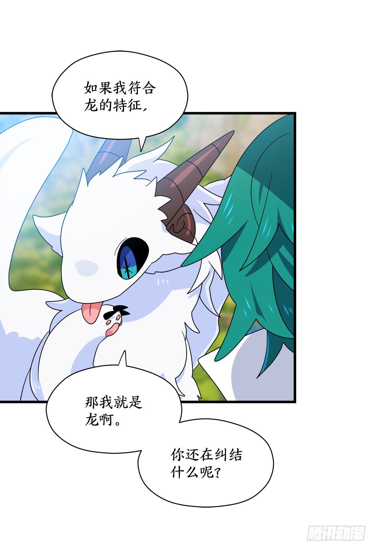2.寻找力量62