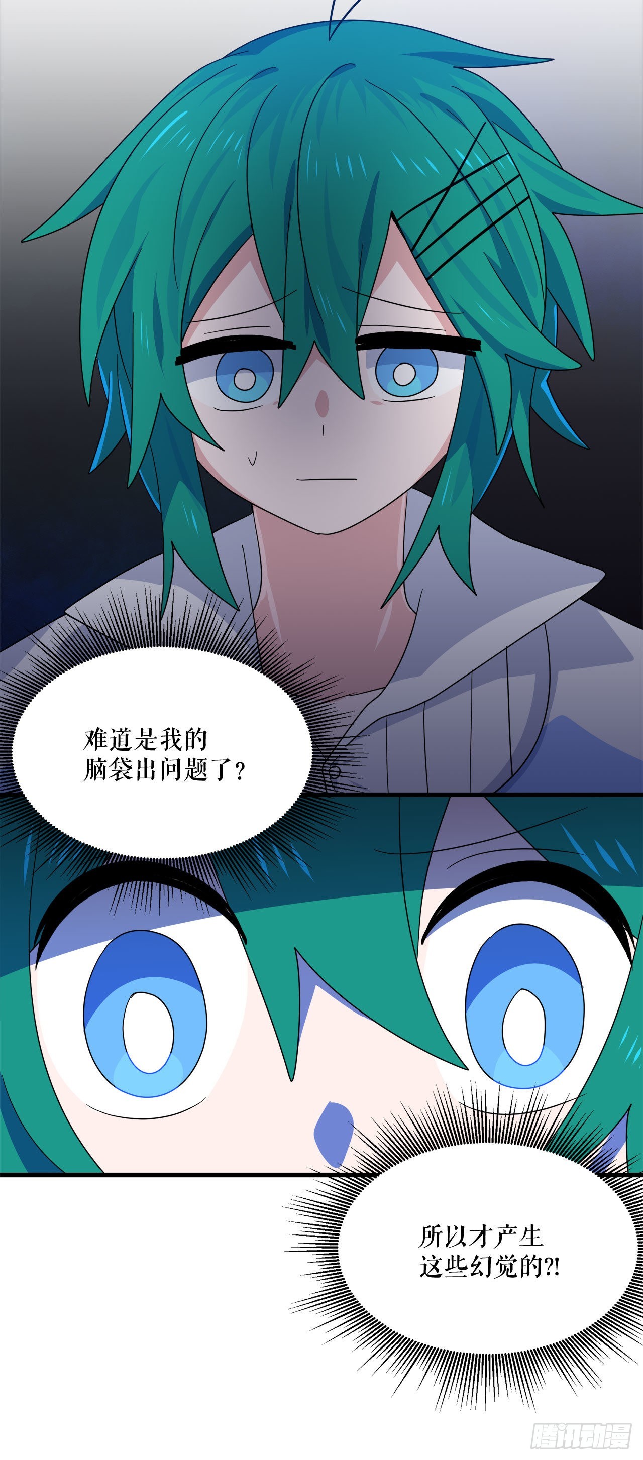 2.寻找力量65