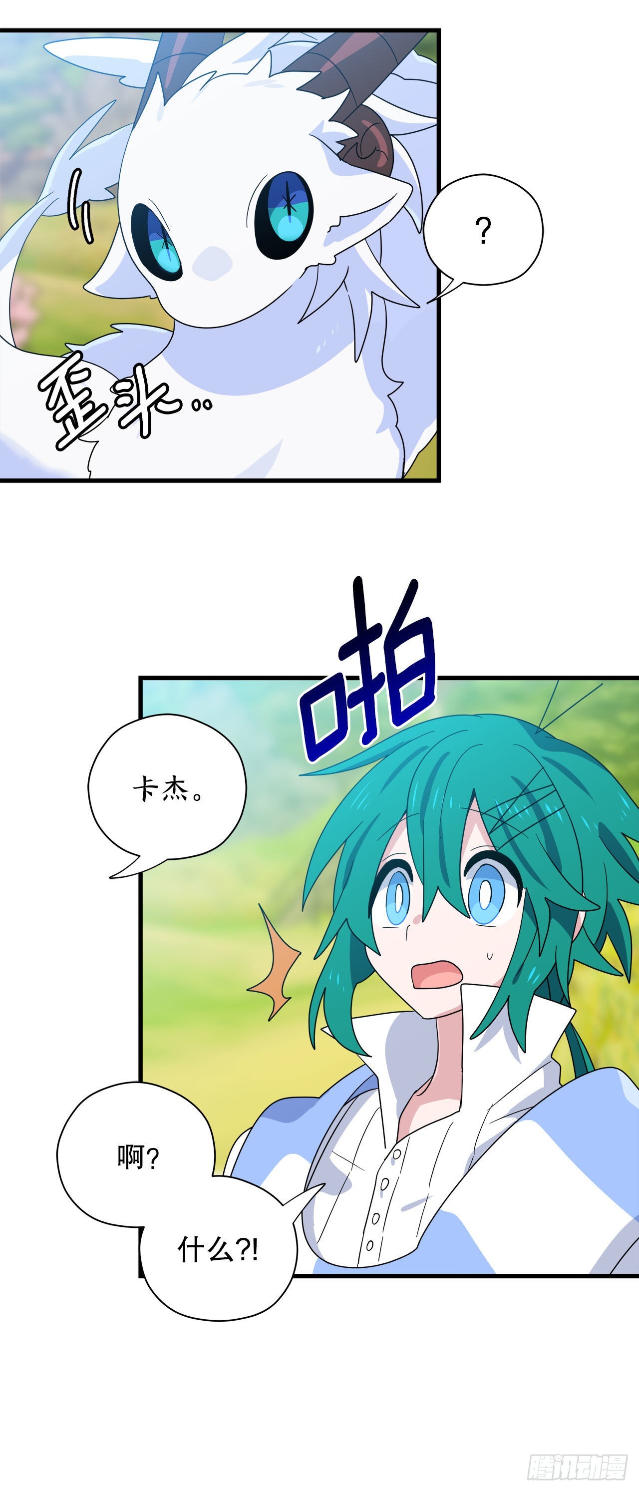 2.寻找力量66