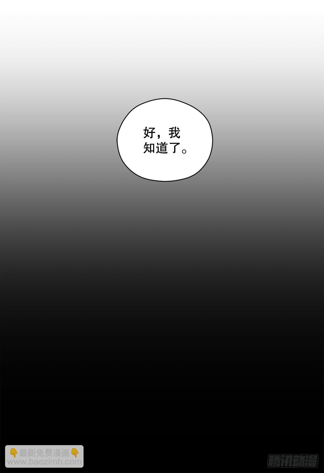 2.寻找力量69