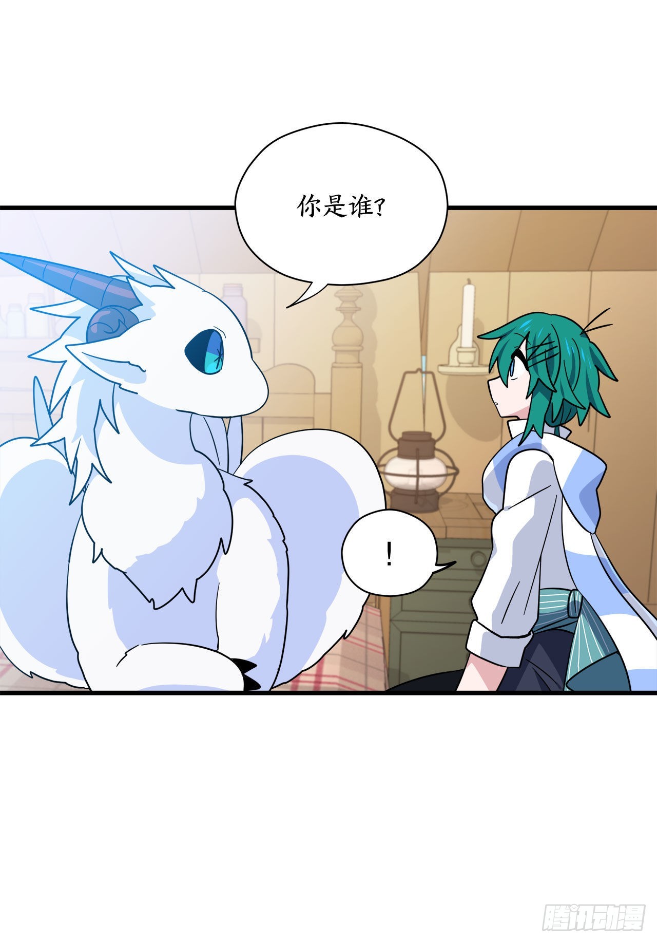 2.寻找力量7