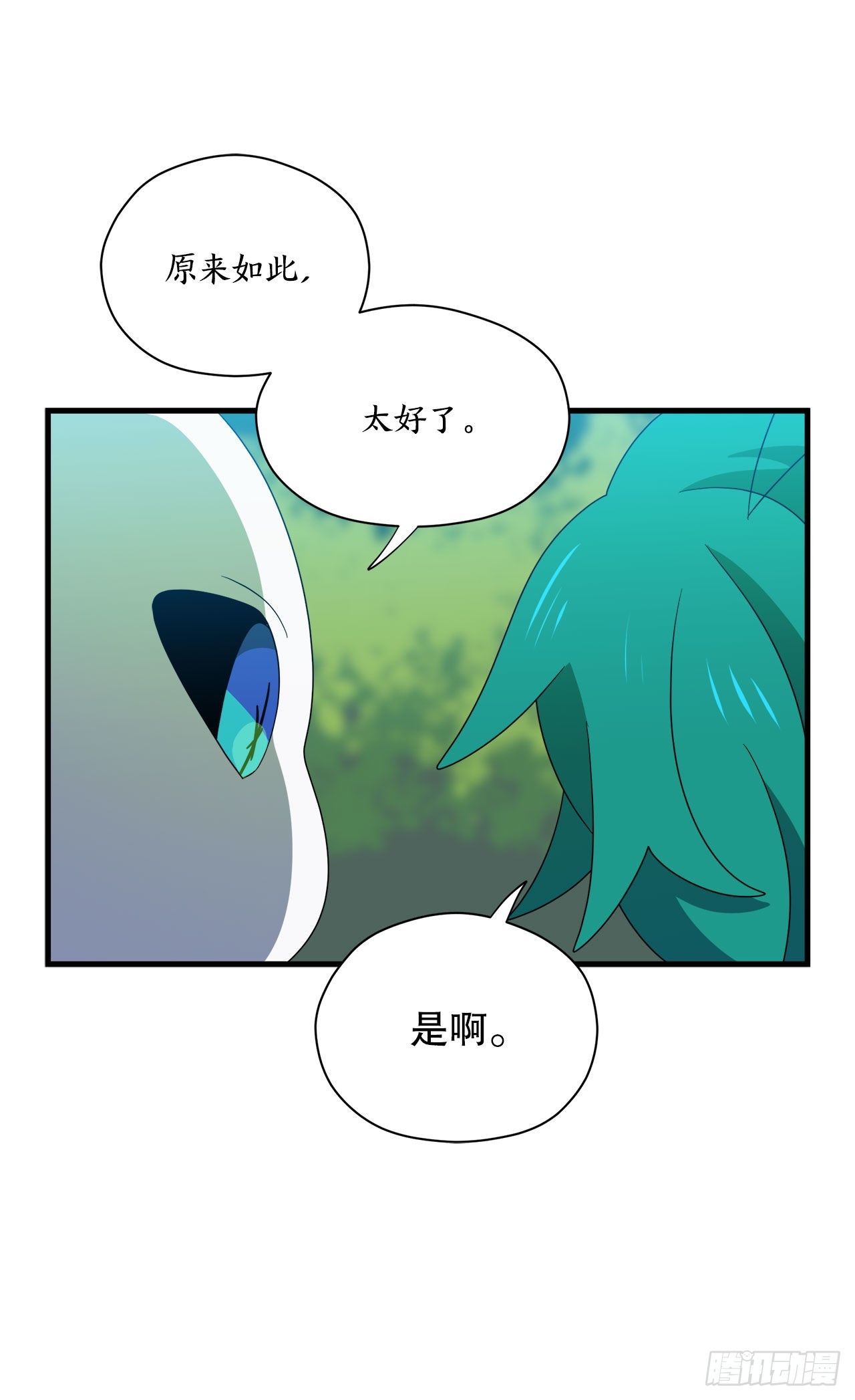 2.寻找力量73