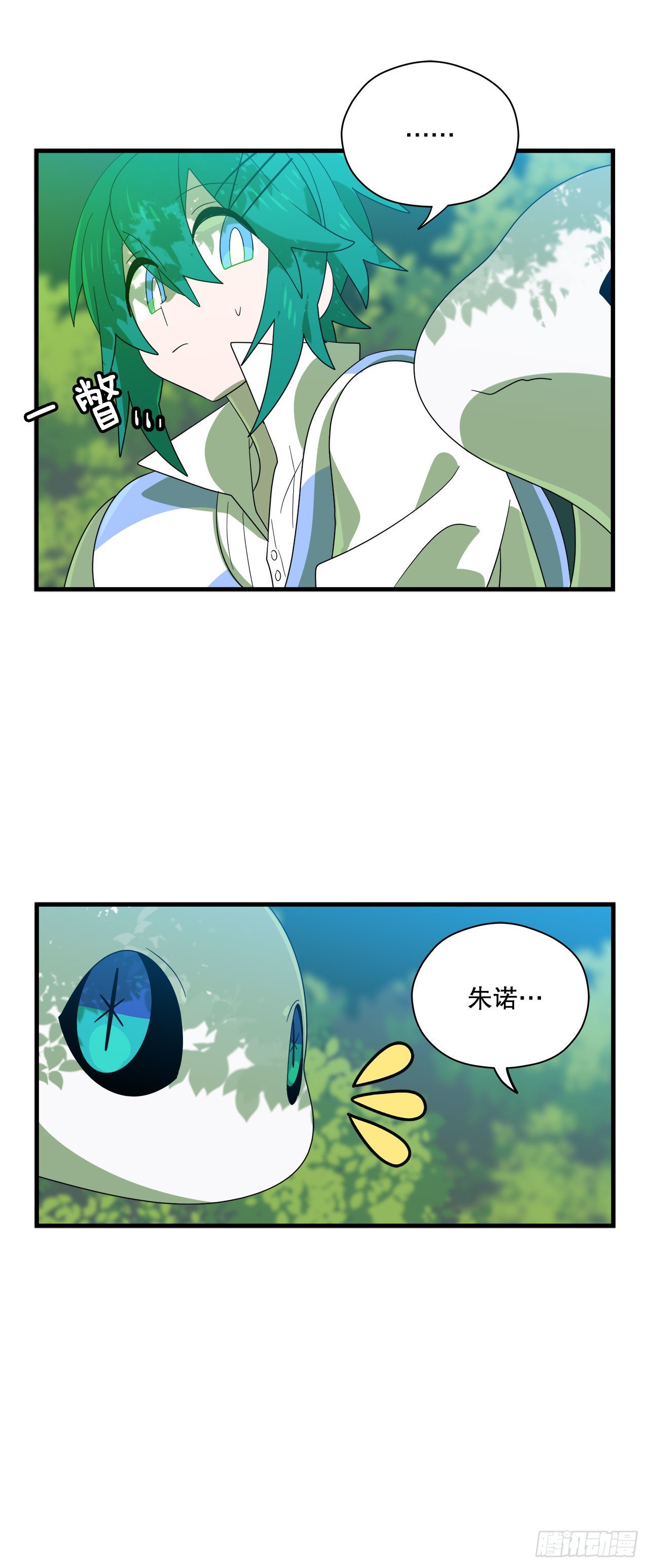 2.寻找力量74