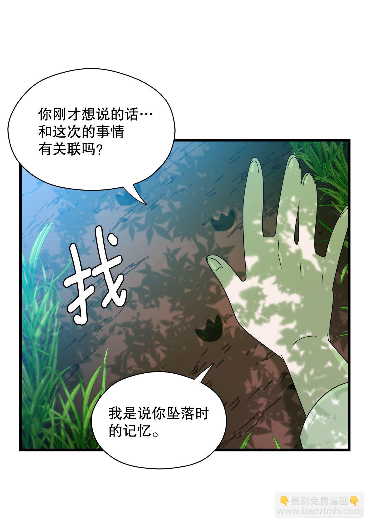 2.寻找力量75