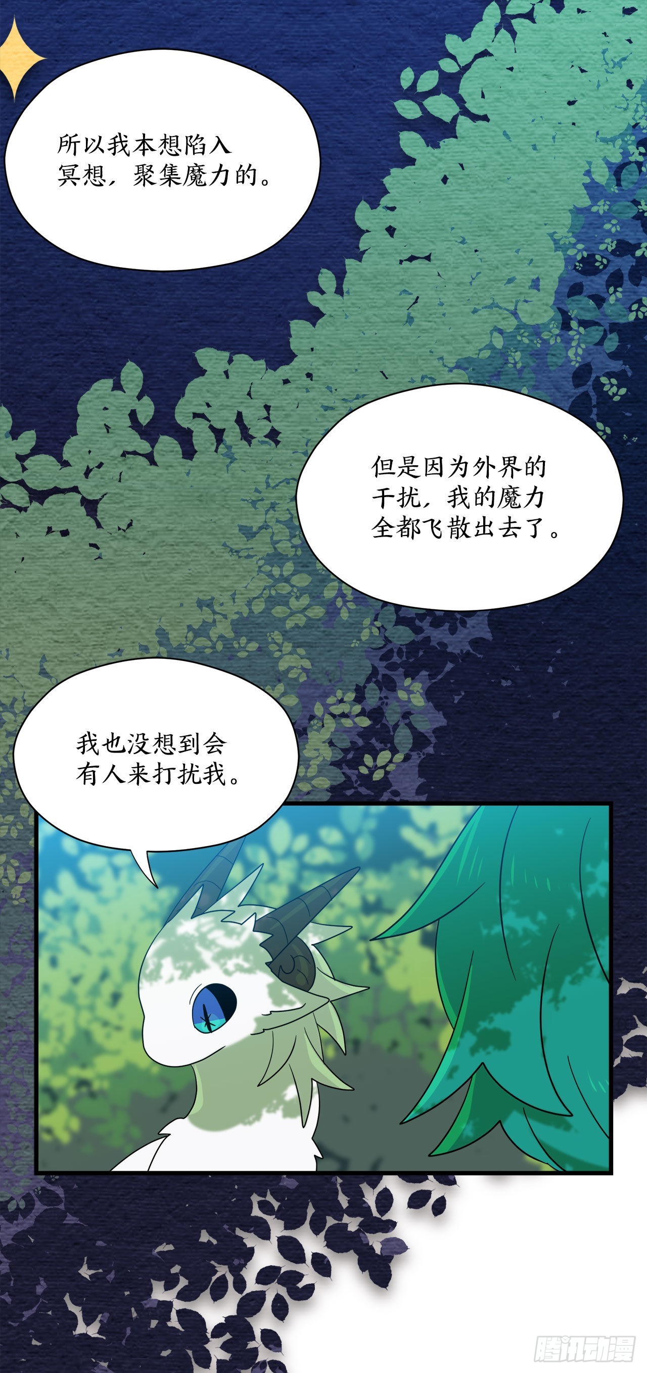 2.寻找力量77