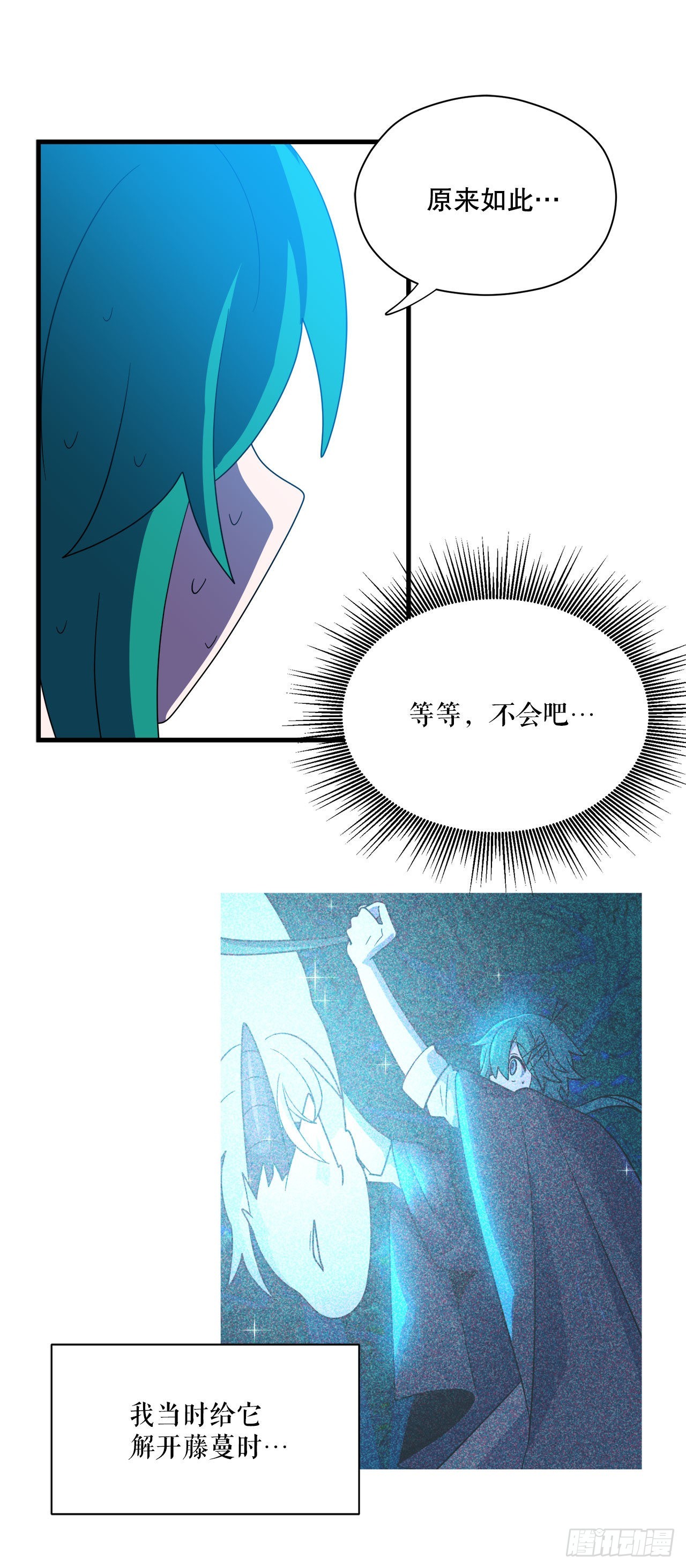 2.寻找力量80