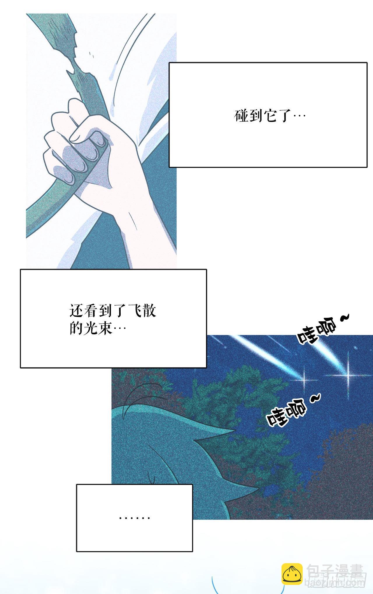 2.寻找力量81